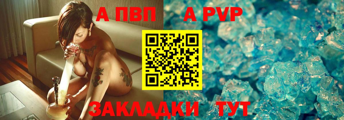 купить   Вход с VPN  Чернушка  A PVP СК КРИС 