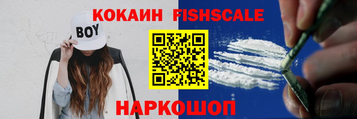 COCAIN Боливия Чернушка