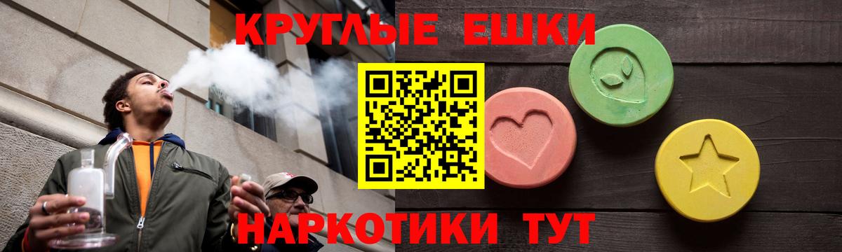 ЭКСТАЗИ Punisher  OMG маркетплейс  ЭКСТАЗИ  Чернушка  Вход с VPN 
