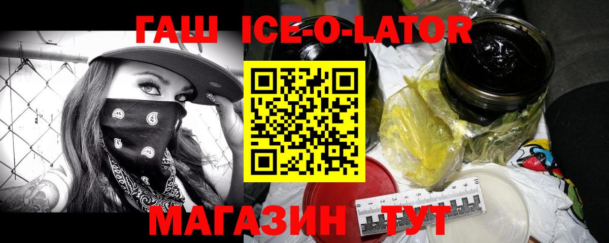 ГАШИШ гашик  Гашиш  Чернушка  Вход с VPN 