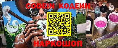 прущий лед Лесосибирск