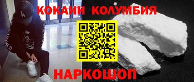 прущий лед Лесосибирск
