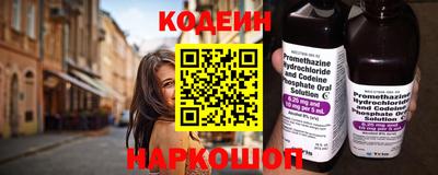 прущий лед Лесосибирск