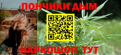 альфа пвп Ливны
