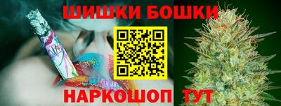 альфа пвп Ливны
