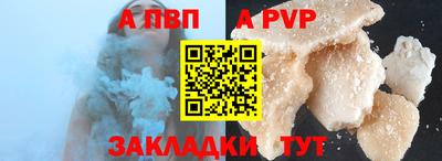 прущий лед Лесосибирск