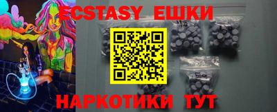 альфа пвп Ливны