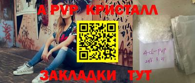 прущий лед Лесосибирск
