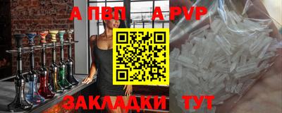 a pvp Ликино-Дулёво