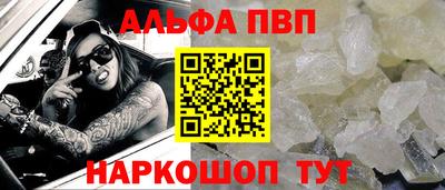 a pvp Ликино-Дулёво