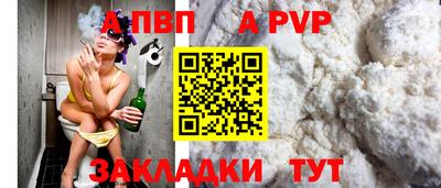 a pvp Ликино-Дулёво
