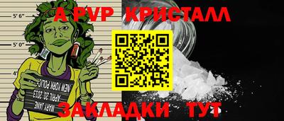 прущий лед Лесосибирск