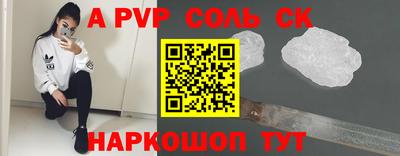 a pvp Ликино-Дулёво