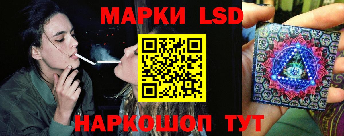 Лсд 25 экстази ecstasy Чернушка