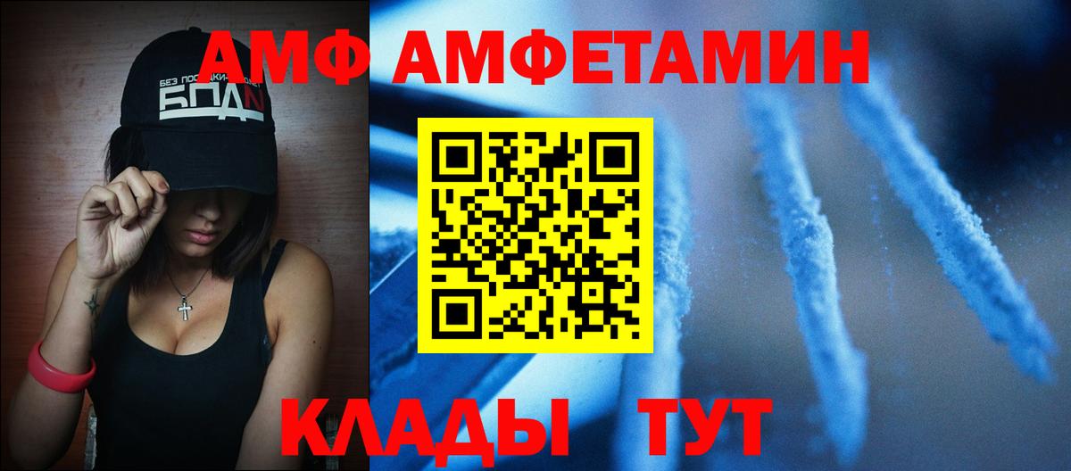 Первитин винт Чернушка