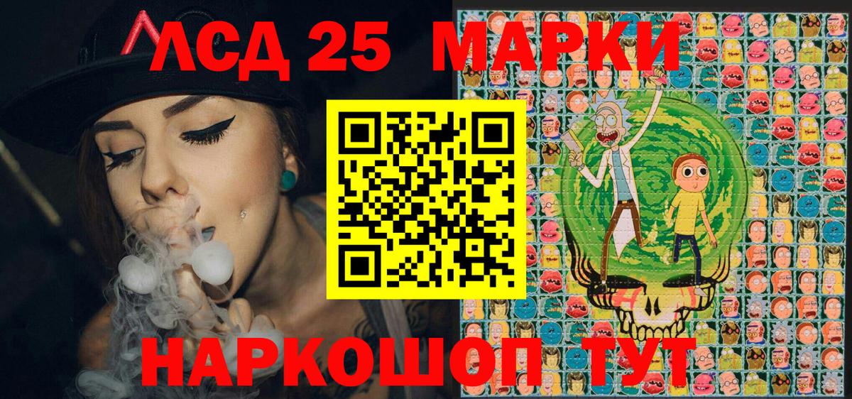Марки NBOMe 1,8мг  Вход с VPN  Чернушка 