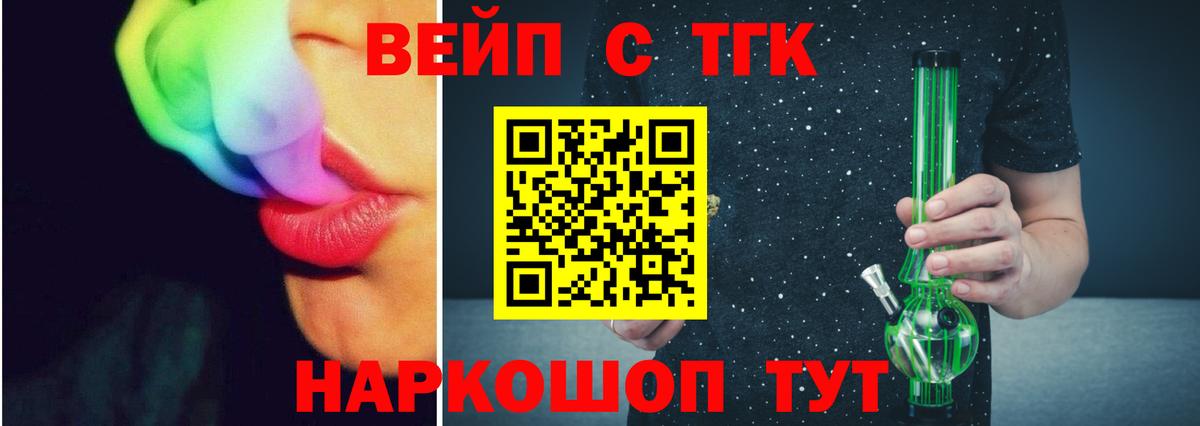 Дистиллят ТГК THC oil Чернушка