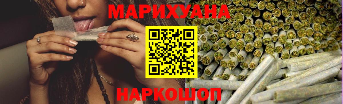 Шишки марихуана конопля Чернушка
