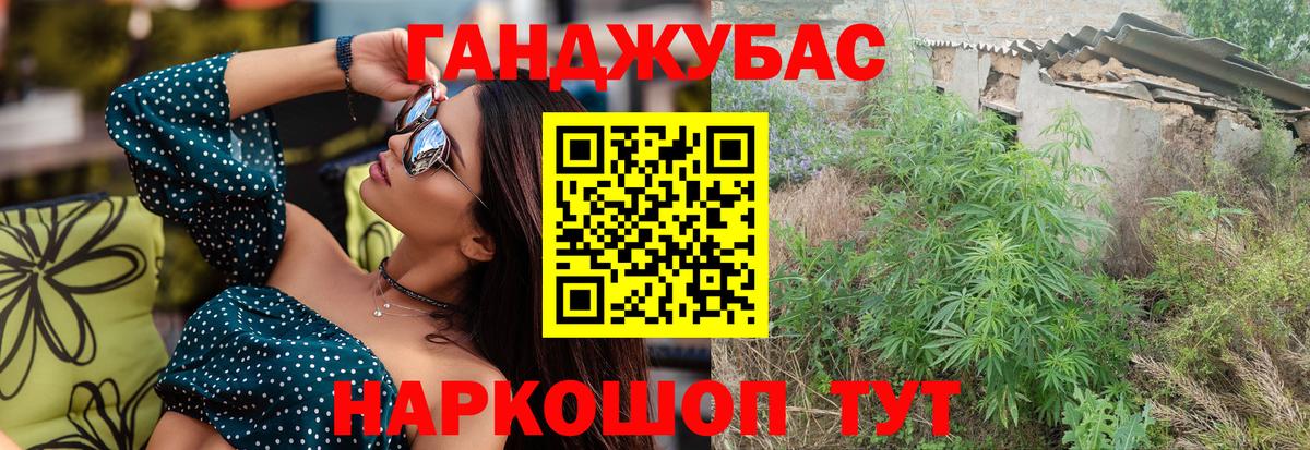 Чернушка  Канабис OG Kush  МАРИХУАНА индика  Вход с VPN  Конопля MAZAR 